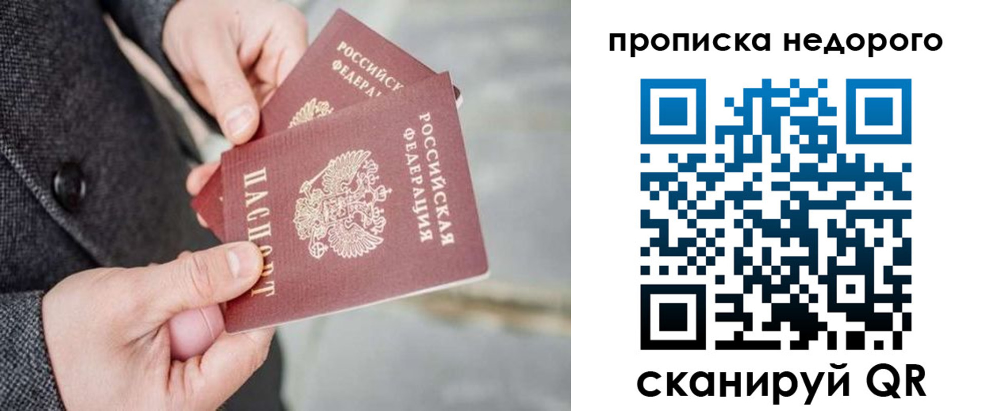 регистрация для школы в Щучье