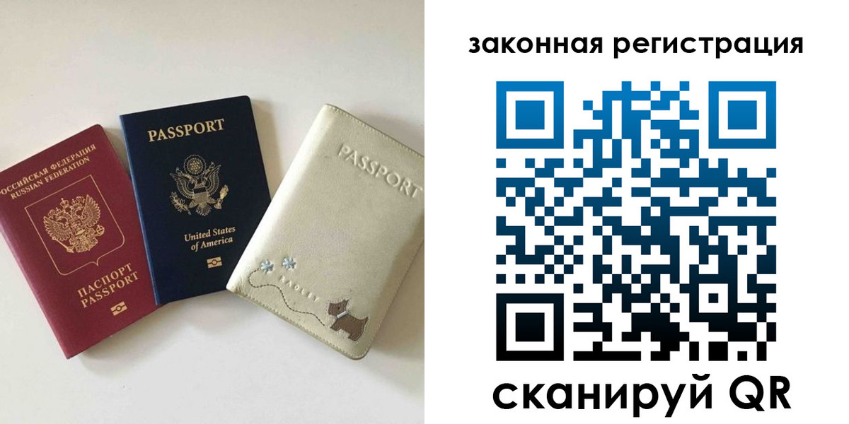 найти адрес прописки в Щучье